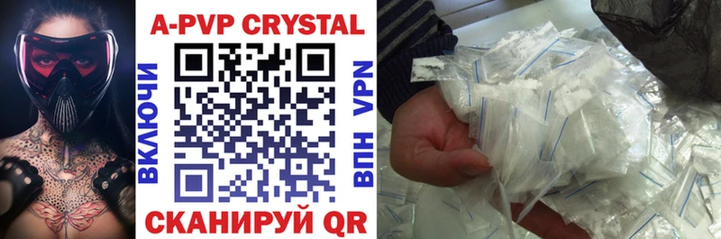 Все наркотики Ступино ГАШИШ  МАРИХУАНА  A-PVP  Галлюциногенные грибы  COCAIN  Мефедрон 