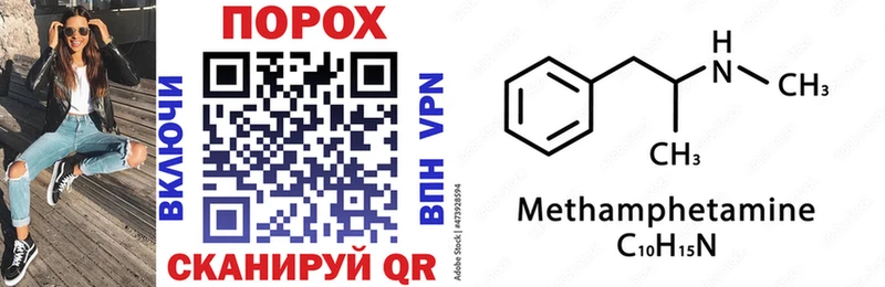 Amphetamine 98% гидра Ступино