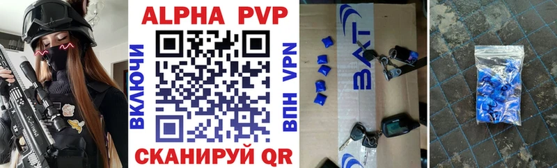 где продают наркотики  shop телеграм  APVP крисы CK  Ступино 