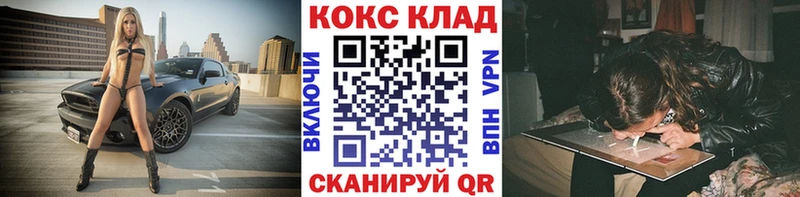 COCAIN 98%  хочу наркоту  Ступино 