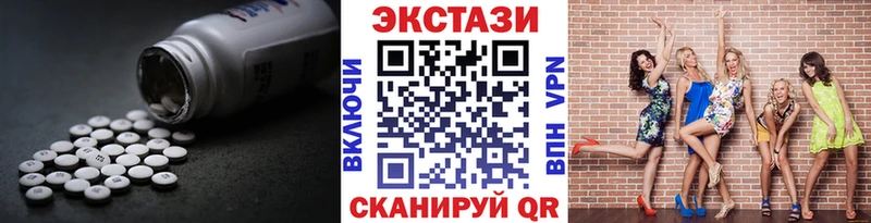 ссылка на мегу онион  наркотики  Ступино  Экстази 99% 