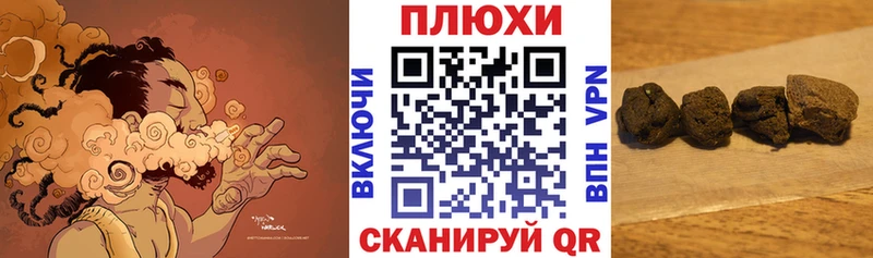 закладка  Ступино  Гашиш Изолятор 