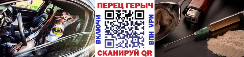 дарнет шоп  мориарти наркотические препараты  ГЕРОИН герыч  Ступино 