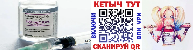 kraken tor  купить закладку  Ступино  Кетамин VHQ 