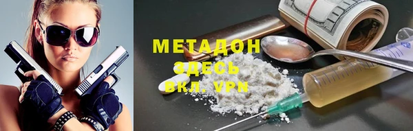героин Алексеевка