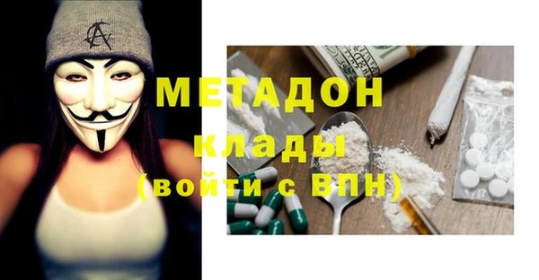 стаф Абинск