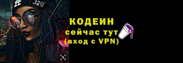 2c-b Абдулино