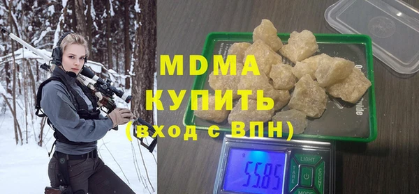 гидра Алзамай