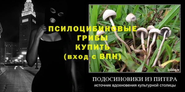 героин Алексеевка