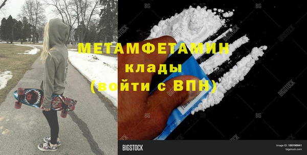 2c-b Абдулино