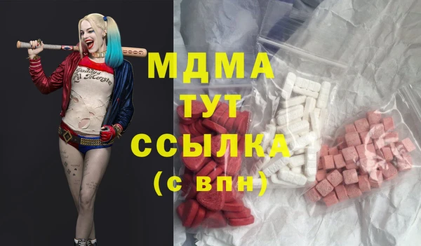 гидра Алзамай
