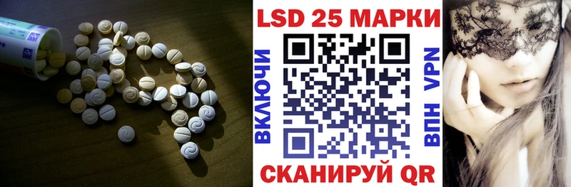 Лсд 25 экстази кислота  наркотики  ОМГ ОМГ онион  Ступино 