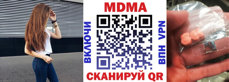 MDMA crystal Ступино