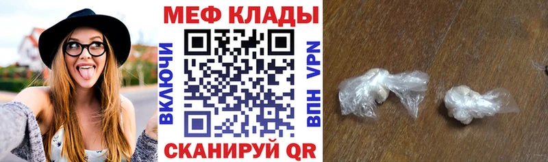 Меф мука Ступино