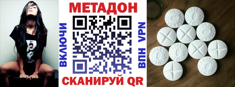 МЕТАДОН белоснежный  мега вход  Ступино  закладки 