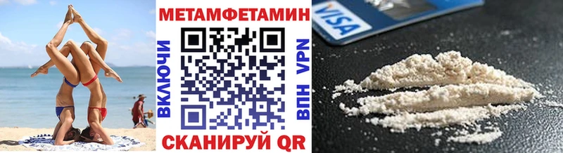 купить наркотики цена  Ступино  МЕТАМФЕТАМИН пудра 