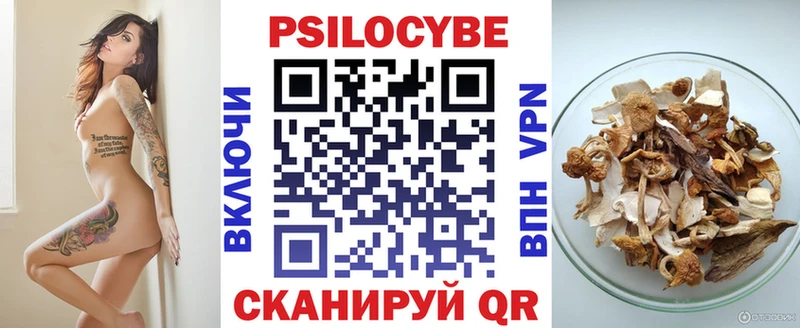 Галлюциногенные грибы ЛСД  Ступино 